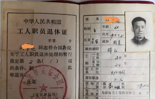  我所经历的三年灾害
