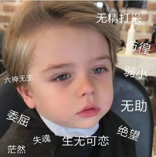  宝宝的这些求救信号你必须知道