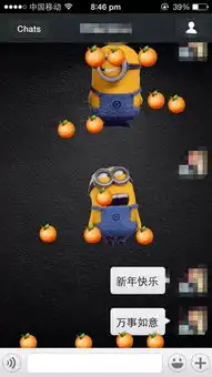  微信聊天输入哪些词会落表情雨