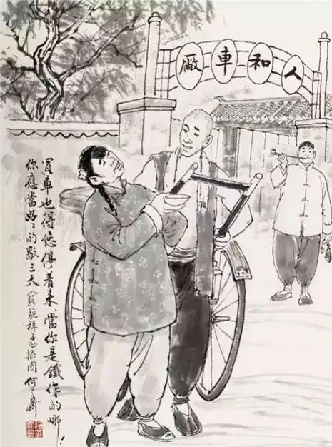  骆驼祥子中,勤劳善良的祥子,为何最后变成了骗吃骗喝的人