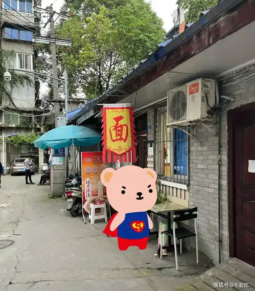  唱歌很左爱打麻将,成都面馆50强的巷巷面,老板真幽默