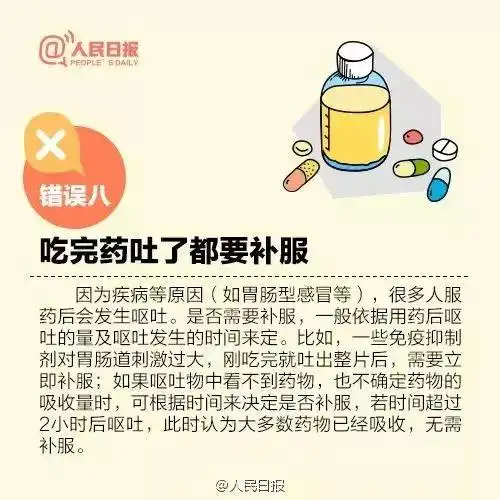 几片感冒药导致肝坏死医生呼吁感冒药千万不要这样吃  几片感冒药导致肝坏死医生呼吁感冒药千万不要这样吃