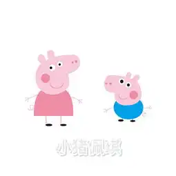  小猪佩琪remix7igga高音质在线试听小猪佩琪remix歌词歌曲下载酷狗音乐