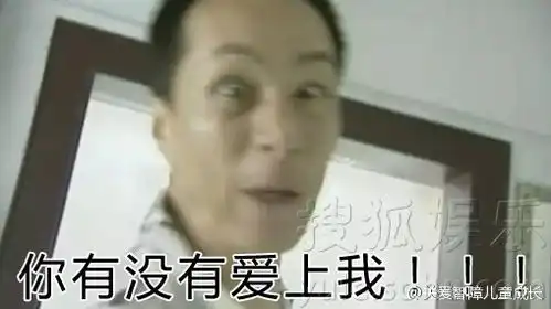  演技太好也是错冯远征家暴剧照遭恶搞