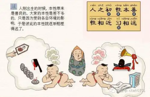 4自私是怎么形成的  4自私是怎么形成的