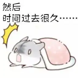  是这样,每晚睡觉前就是要这个先