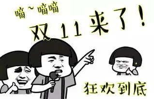  燃爆1111钞乎想象