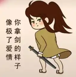  这些网络热词,你知道吗