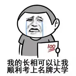 恶搞搞笑图片2段子