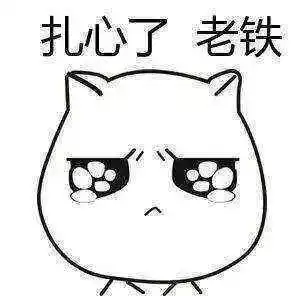  请用四个字形容下我朋友和他老婆,别恶搞谢谢