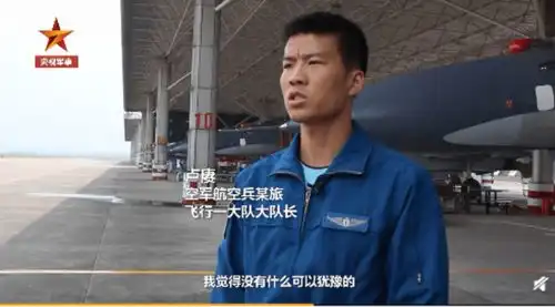  录音公开我空军飞行员双语喊话驱离外军机,事后一句话感动众人