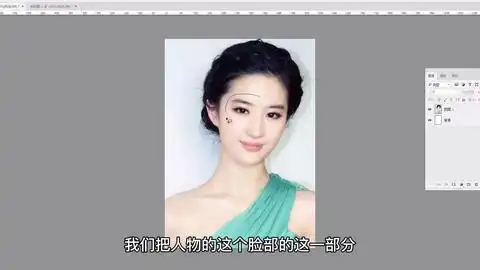  photoshop人像换脸方法,图像匹配颜色功能