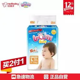  红孩子12周年,超俪嗨的生日惠