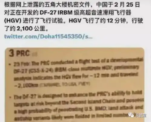 国产民兵3超过df41美泄露情报显示井基新弹,随时以德服人  国产民兵3超过df41美泄露情报显示井基新弹,随时以德服人