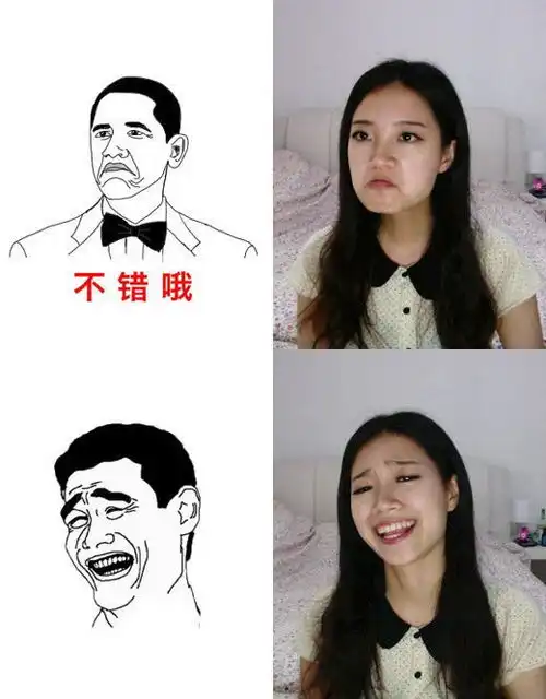  妹子搞笑演绎2次元与3次元暴走漫画截图妹子搞笑演绎2次元与3次元暴走漫画壁纸妹子搞笑演绎2次元与3次元暴走漫画图片3dm单机