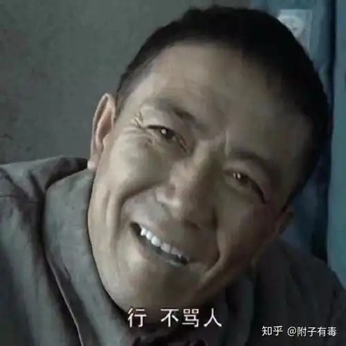  我是一名医学生七大姑八大姨会说来,你学医的你解释一下为什么该咋办,你学医的你就懂,我该怎么回