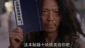  还上什么课啊,刚交的女朋友让我陪她出去转转
