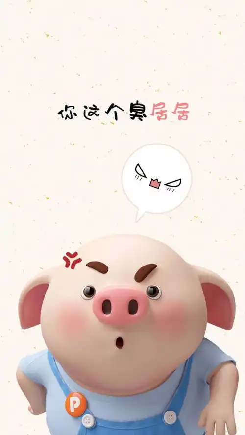  福利2019可爱小猪壁纸