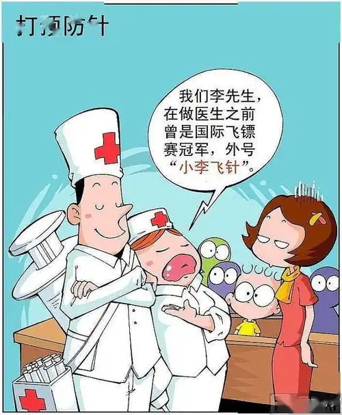  搞笑漫画小布丁语录之菁菁笑园