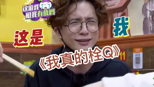  薛之谦的六大美德薛之谦可爱搞笑