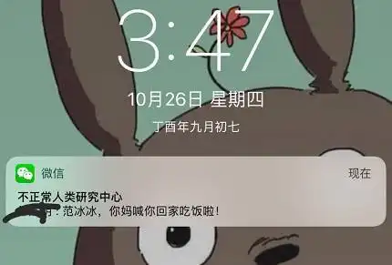  微信又双叒更新啦这一次,你没理由再说自己记性差了