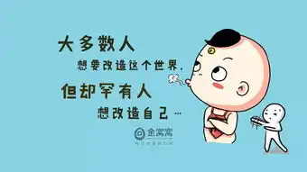  早安心语正能量语录早安正能量分享