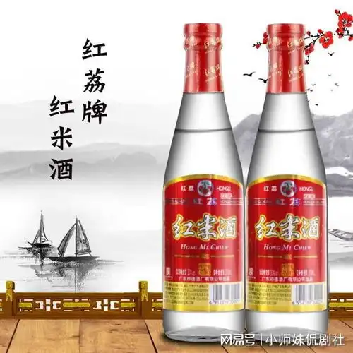  广东人饮酒怪象不喝茅台五粮液,就爱喝这4款
