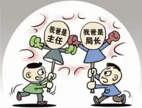  什么是财政局萝卜招聘落实监督机制是关键组图