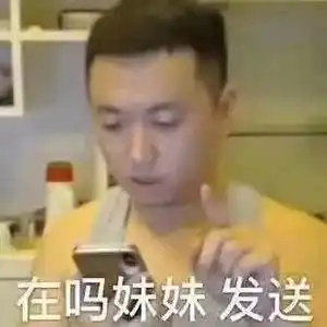  幽默笑话哥们带着女朋友去旅游,干嘛还非要带我去当电灯泡