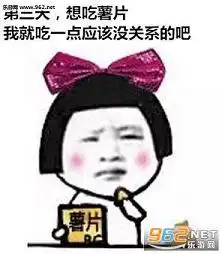 从今天开始我真的要减肥了搞笑表情包下载乐游网游戏下载  从今天开始我真的要减肥了搞笑表情包下载乐游网游戏下载