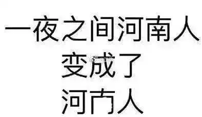 搞笑段子双11神段子来袭,我先笑为敬
