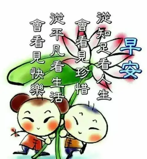  夏日早晨好微信朋友圈漂亮早安问候图片带字2021年早安动态图片大全
