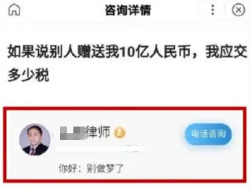  千万别和律师比拼搞笑功力,不然会输到内裤都不剩