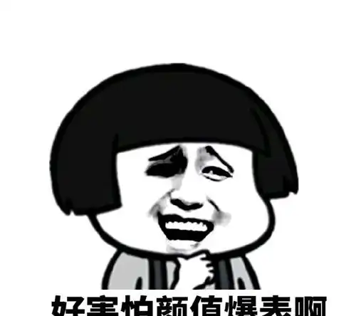  幽默段子我这人喝水都会变胖,刚才我喝了两斤水,立刻重了两斤