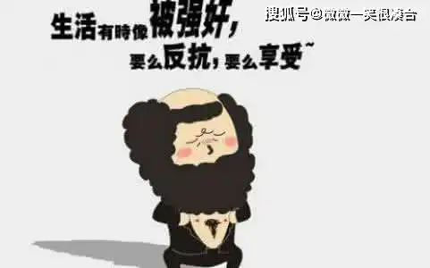  春运买票的搞笑事件