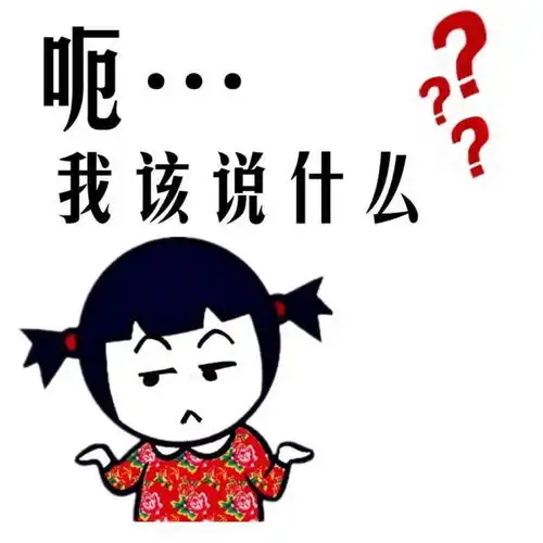  爆笑段子感觉自己学什么都慢,脑袋不灵光,就问我妈怎么回事
