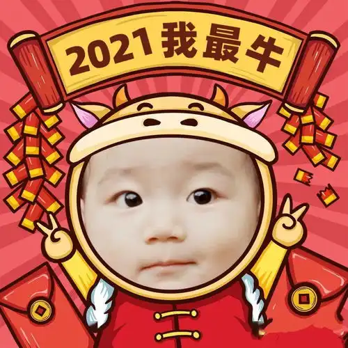  王源版新年壁纸来咯