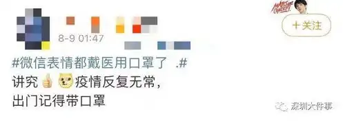  微信表情包又悄悄更新了网友太严谨