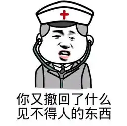  幽默笑话以后我手机你别瞎动,更别瞎抢红包,我去拿快递了...