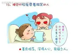 床上什么样,就是什么人  床上什么样,就是什么人