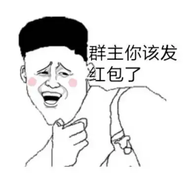  国家新规来了谁建群谁负责龙川人一定要注意这些,否则......