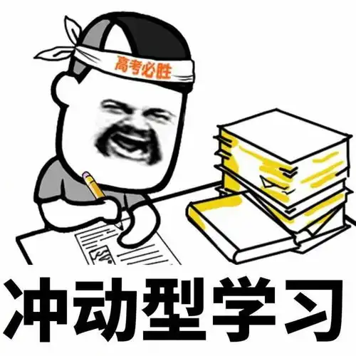 幽默搞笑周末愉快大图片
