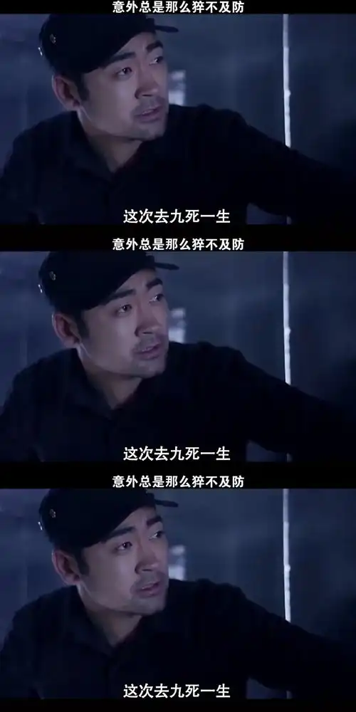  意外和尴尬往往只来自那么一瞬间搞笑电影猎杀外星人猎杀外