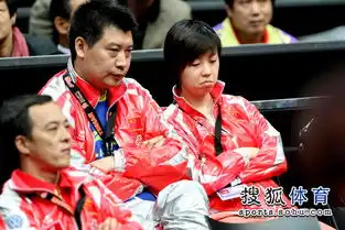  张怡宁观看世乒赛张怡宁撇嘴搞怪