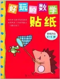 幽默搞笑周末愉快大图片