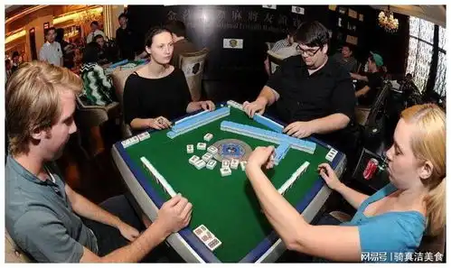 中国麻将在欧洲火了,老外胡牌咋说外国麻友好玩就是太费脑子  中国麻将在欧洲火了,老外胡牌咋说外国麻友好玩就是太费脑子