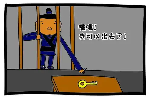  恶搞漫画异于常人的玄德