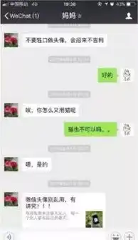  今天爸妈喊你换头像了嘛哈哈哈哈哈
