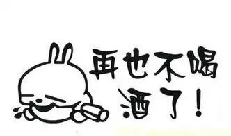  胃溃疡怎么保养