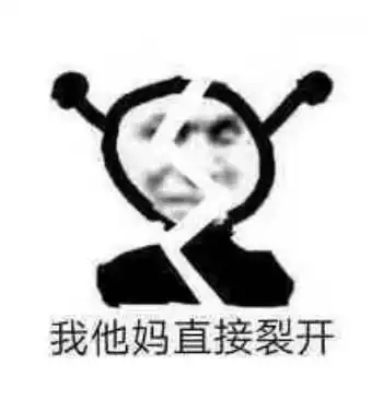 网上叫妈的表情包他的眼